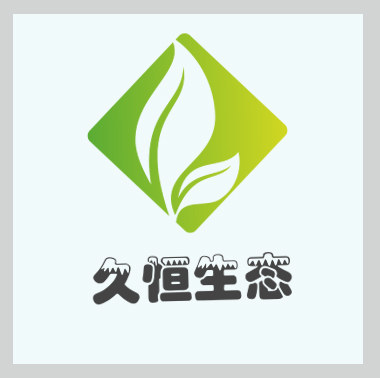 江汉公司的绿化布置也有利于调节人的情绪